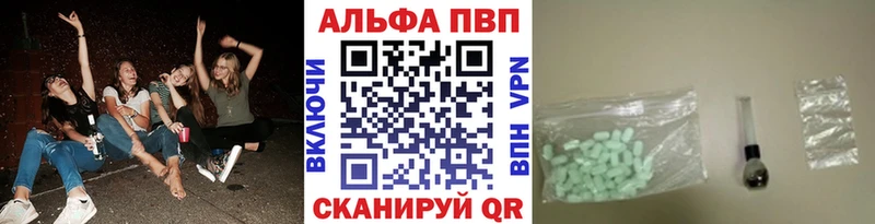 купить закладку  Домодедово  Alpha-PVP мука 