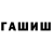 Амфетамин Premium FunFuni4