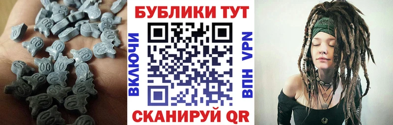 ЭКСТАЗИ 280мг  Домодедово 