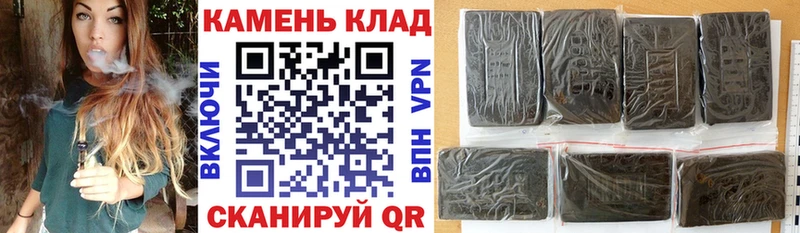 купить наркотики сайты  Домодедово  Гашиш гашик 