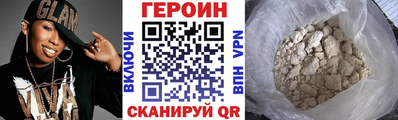 Героин гречка Домодедово