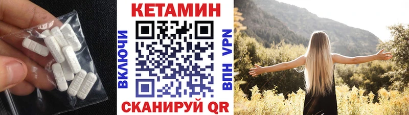 КЕТАМИН ketamine  Домодедово 