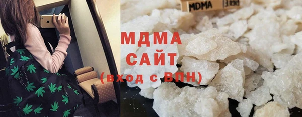 мефедрон Горнозаводск