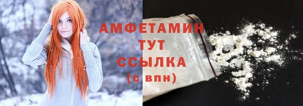 мефедрон Горнозаводск