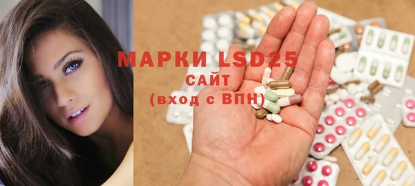кристаллы Вязники