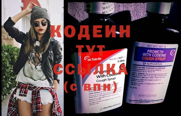 наркотики Горняк