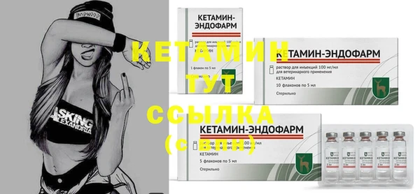 мефедрон Горнозаводск