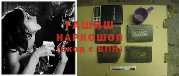 кристаллы Вязники