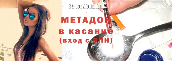 кристаллы Вязники