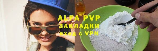мефедрон Горнозаводск