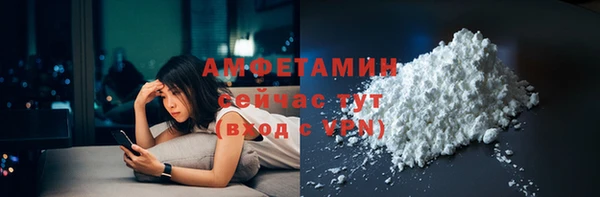 кристаллы Вязники