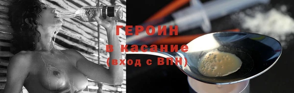 кокаин колумбия Горно-Алтайск