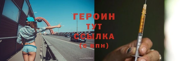 кокаин колумбия Горно-Алтайск