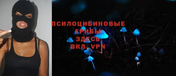 мефедрон Горнозаводск