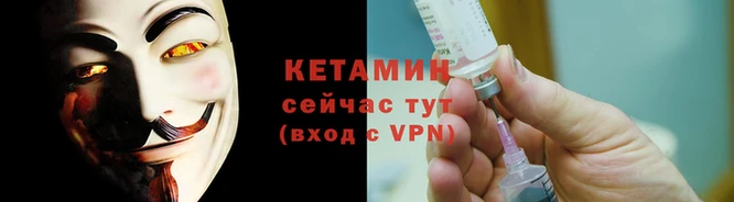 кристаллы Вязники