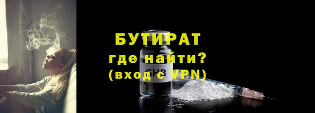 бутик Вяземский