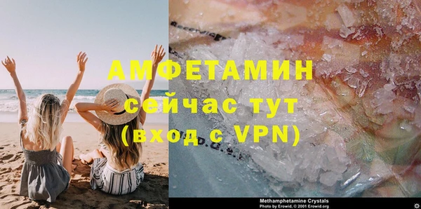 мефедрон VHQ Слюдянка