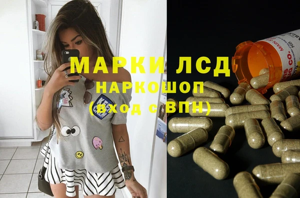 мефедрон Горнозаводск