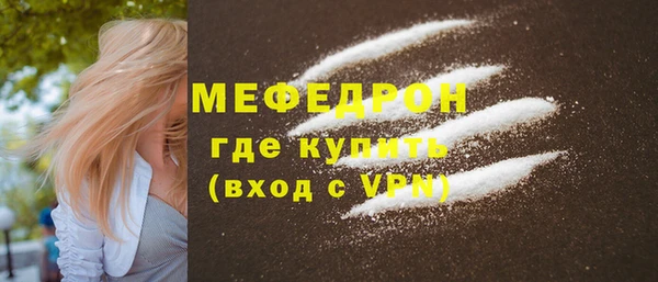 мефедрон Горнозаводск