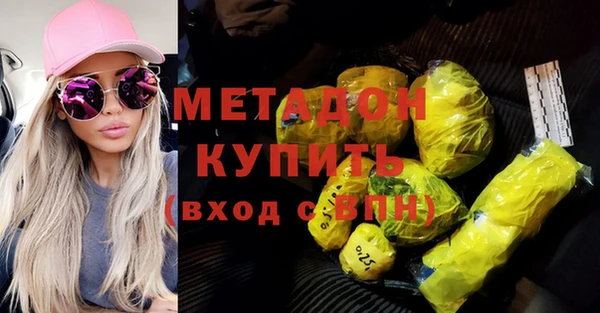 наркотики Горняк