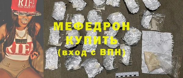 кристаллы Вязники