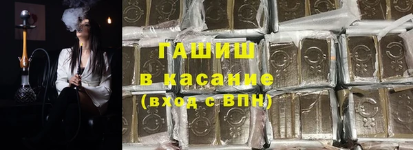 наркотики Горняк