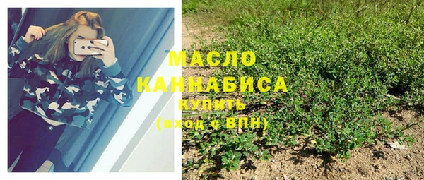наркотики Горняк