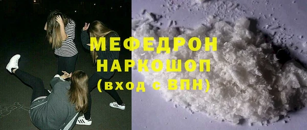 кристаллы Вязники