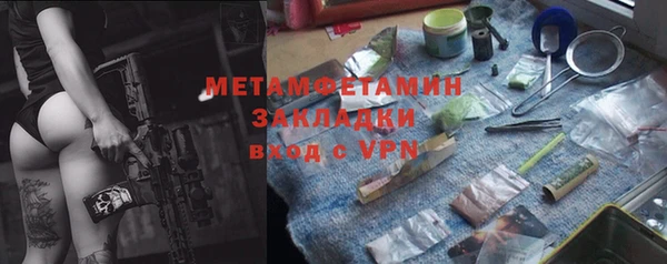 бутик Вяземский