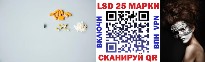 где можно купить наркотик  Домодедово  LSD-25 экстази кислота 