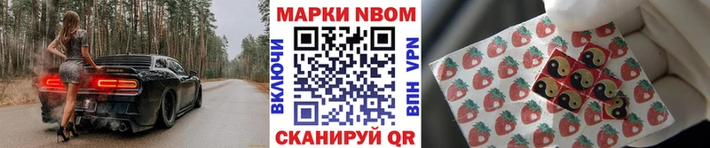 цены наркотик  Домодедово  Наркотические марки 1,5мг 