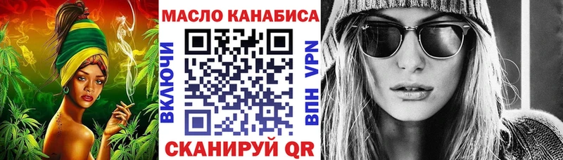 закладка  Домодедово  Дистиллят ТГК Wax 